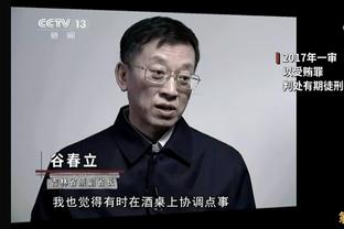 尤文总监：能否参加世俱杯不取决于我们 会在适当时与囧叔谈未来