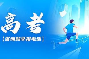 离大谱？伊兰加本赛季英超参与9粒进球，曼联锋线7人仅参与7球……