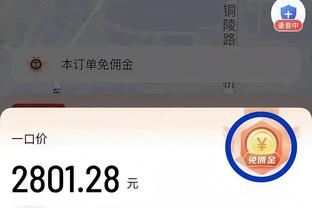 维尼修斯数据：打入1球，27次丢失球权，4次关键传球，评分7.3