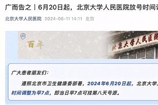 15场仅2胜？镜报：执教成绩糟糕，鲁尼将被伯明翰解雇