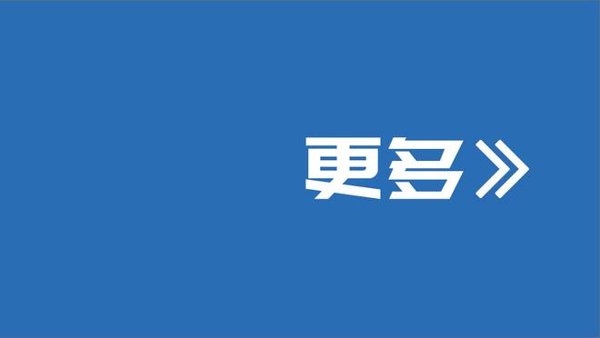 穆德里克数据：1次射门打飞&预期进球0.01，17次丢球权获评6.4分