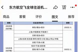 近两战18中2！卢：与曼恩就如何保持自信交谈过了 我对他很有信心