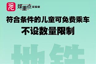 斯通斯向瓜帅提出对比赛的看法，瓜帅认真听完后与他交换了意见