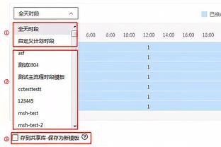 赖斯本场数据：5次解围，2次抢断，2次拦截，1次射门