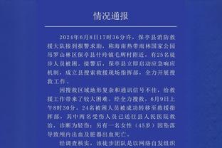 莱万本场数据：5次射门打进1球&错失1次进球机会，评分7.2