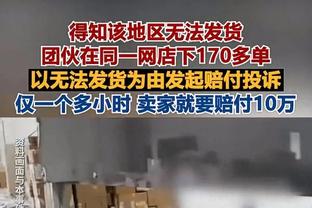 难挽败局！库兹马31投15中&三分18中7空砍38分8篮板5助攻